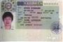 希臘簽證圖片