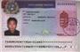 匈牙利簽證圖片