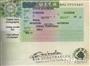 比利時簽證圖片