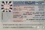 科威特商務簽證(自備邀請）（不需要面試）