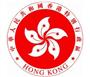 中國香港簽證圖片